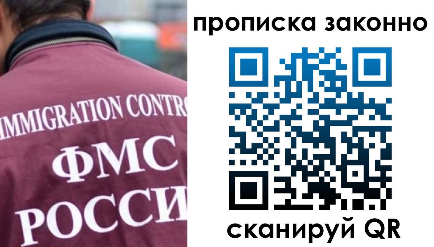 прописка паспорт в Анжеро-Судженске