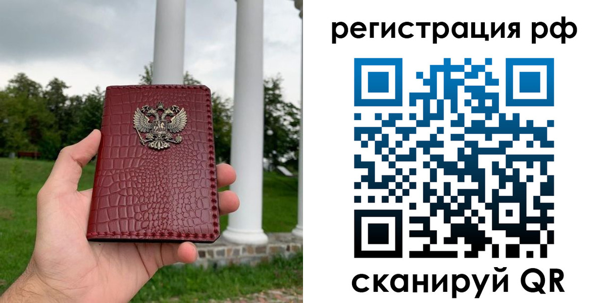 временная прописка в Анжеро-Судженске