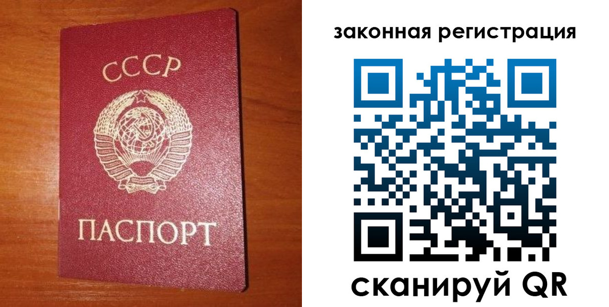 временная регистрация для школы в Анжеро-Судженске