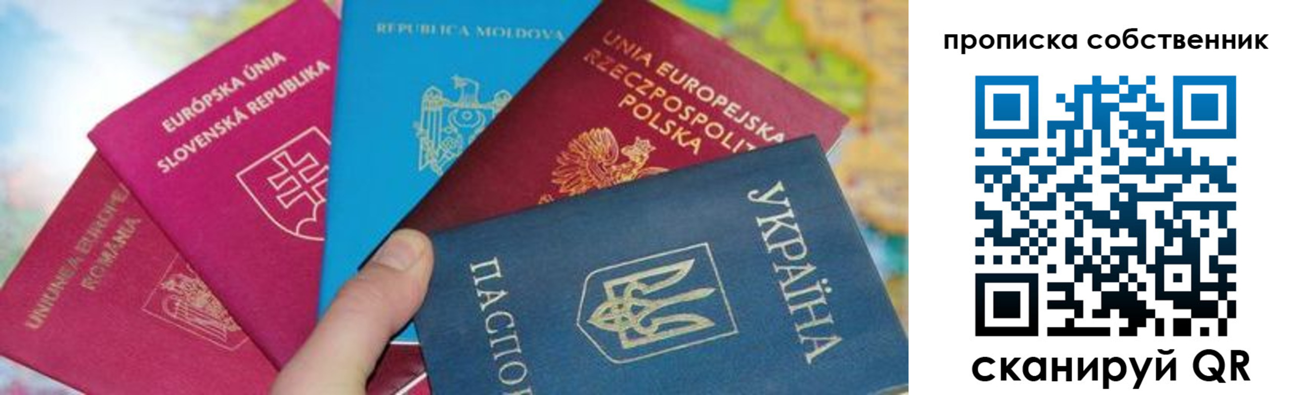 регистрация в Анжеро-Судженске