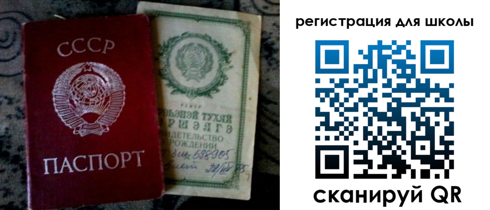 временная регистрация недорого в Анжеро-Судженске