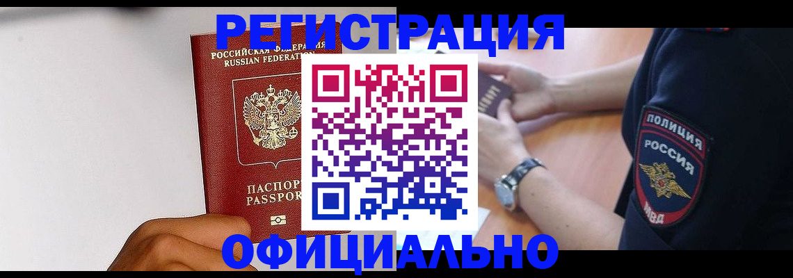 пропишу в квартире в Анжеро-Судженске