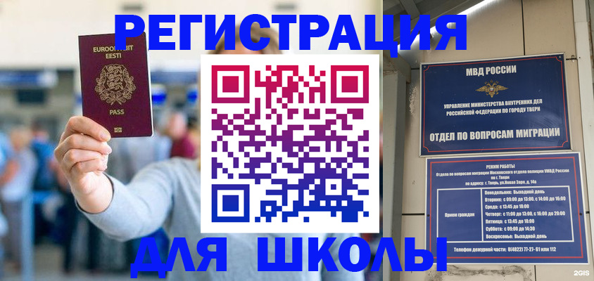 регистрация для дет. сада в Анжеро-Судженске