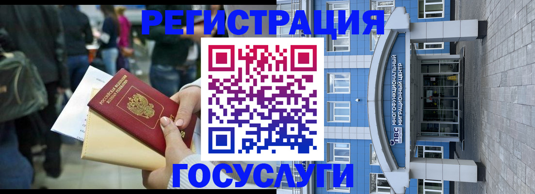 временная регистрация собственник в Анжеро-Судженске